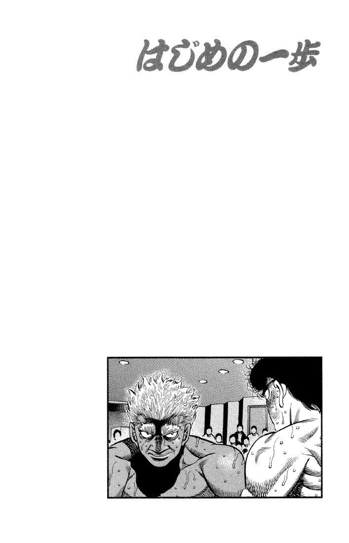 Hajime no Ippo Chapter 387 19